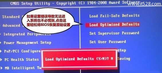 Bios密码忘记了清除Bios密码方法