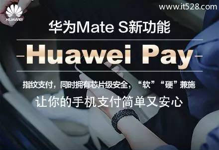 华为pay怎么使用huawei pay的使用方法