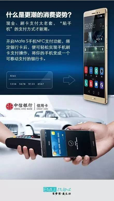 华为pay怎么使用huawei pay的使用方法