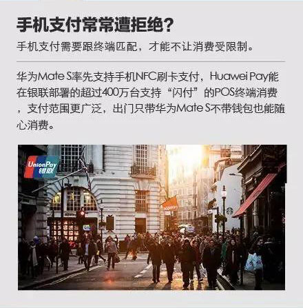 华为pay怎么使用huawei pay的使用方法