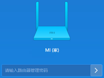 小米路由器管理密码忘记了如何解决？