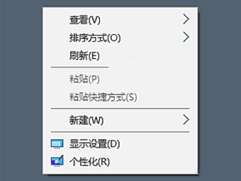 Windows 10右键菜单如何清理怎么管理的方法