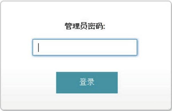 D-Link DIR859路由器设置上网的图文详解