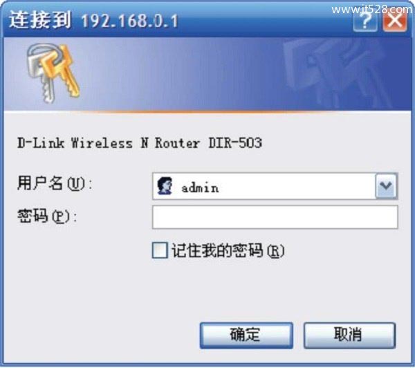 D-Link DIR503无线路由器如何设置上网？