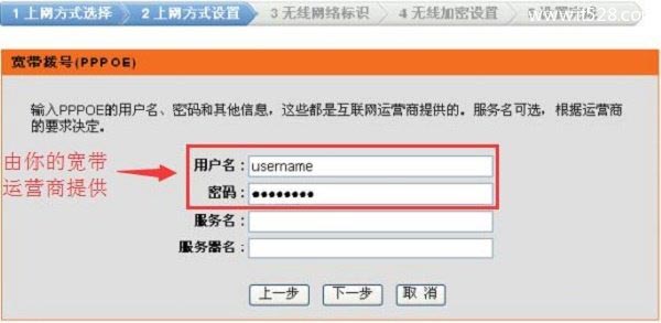 D-Link DIR503无线路由器如何设置上网？