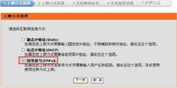 D-Link DIR503无线路由器如何设置上网？