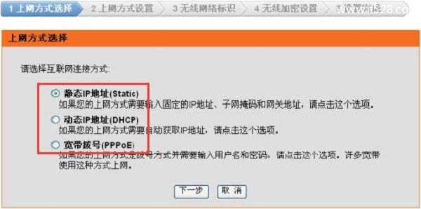 D-Link DIR503无线路由器如何设置上网？