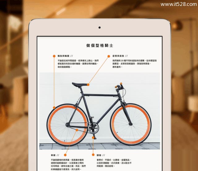 iPad Pro 9.7怎么样有什么新特性？