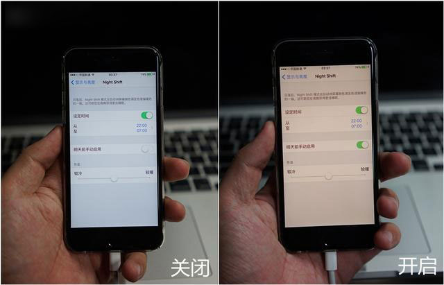 iPhone iOS9.3 Night Shift在哪及功能怎么使用？