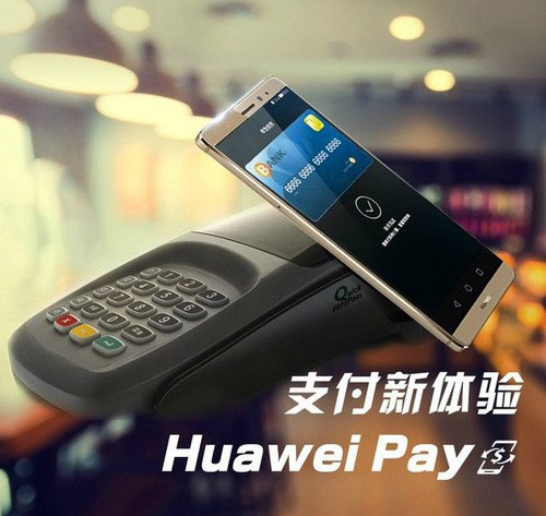 huawei pay华为pay支持手机机型有哪些