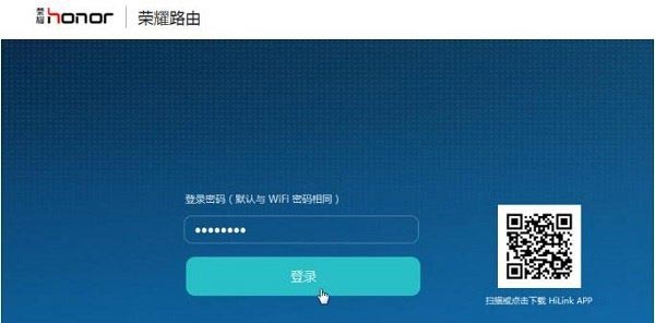 华为荣耀WS831路由器设置方法
