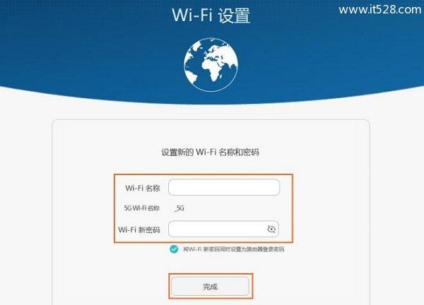 华为WS832路由器电脑设置上网的方法