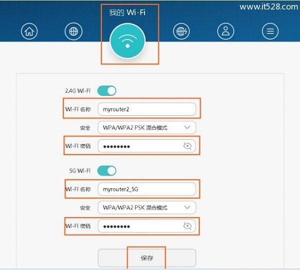 华为WS832路由器电脑设置上网的方法