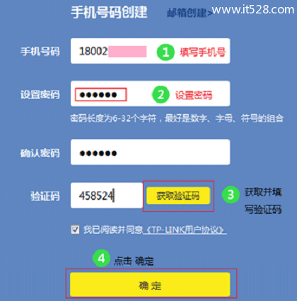 WiFi路由器如何安装的方法教程