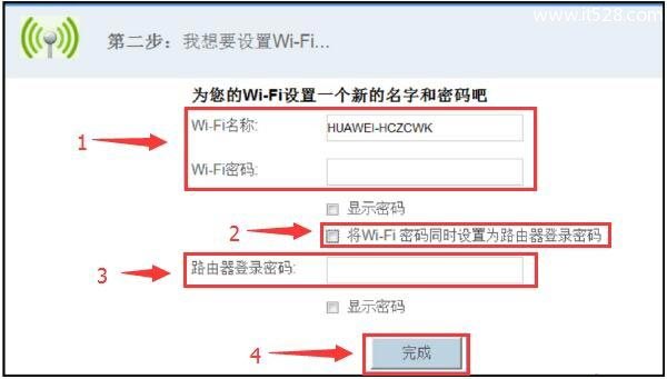 第一次配置WS550路由器时，用户自己设置的登录密码