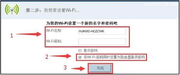 华为WS550路由器初始密码是什么?