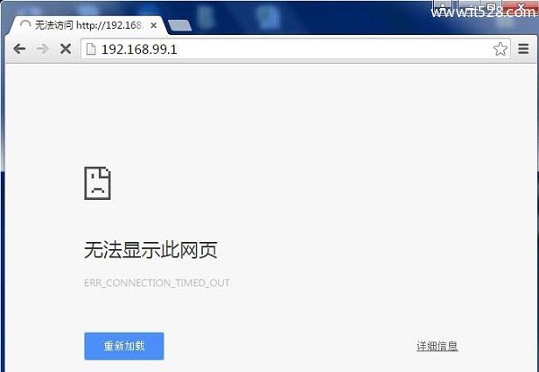 联想newifi路由器192.168.99.1打不开解决方法