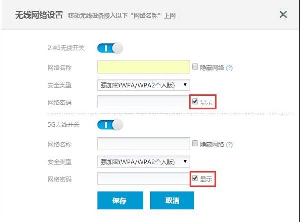 极路由WiFi密码忘记了怎么办？