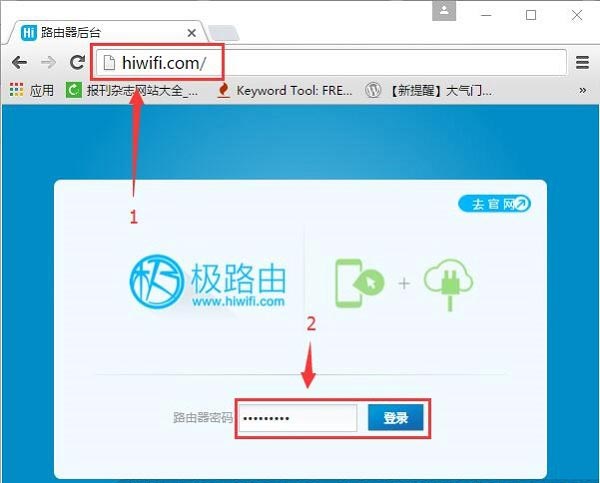 极路由WiFi密码忘记了怎么办？