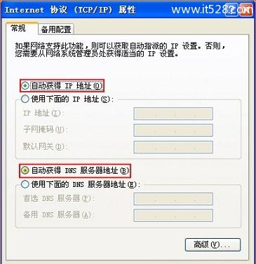 小米路由器mini版如何设置上网？