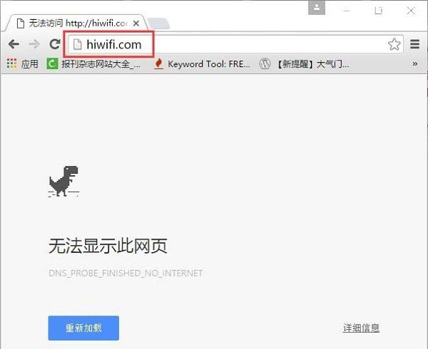 极路由hiwifi.com(192.168.199.1)打不开怎么办？