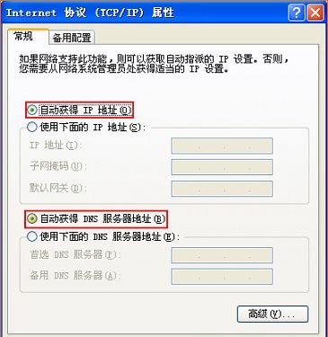 hiwifi极路由3图文设置教程