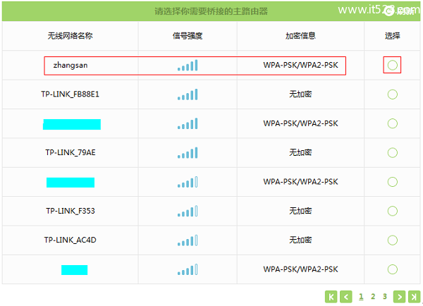 TP-Link TL-H69RT路由器无线桥接设置教程