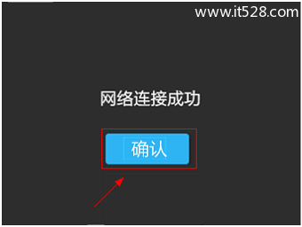 TP-Link TL-H69RT路由器如何设置上网