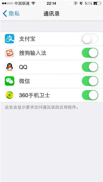 如何提升iPhone隐私安全等级