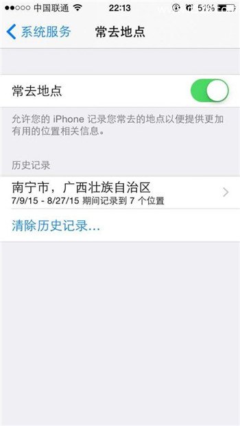 如何提升iPhone隐私安全等级