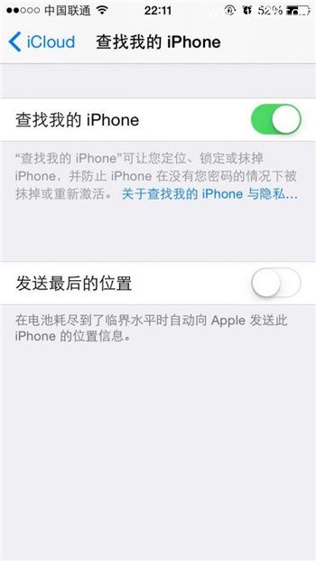 如何提升iPhone隐私安全等级