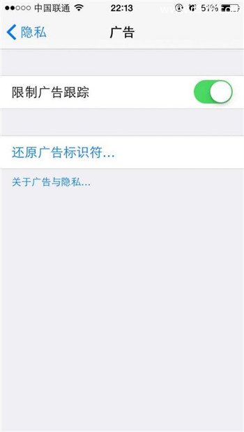 如何提升iPhone隐私安全等级