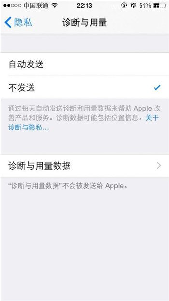 如何提升iPhone隐私安全等级