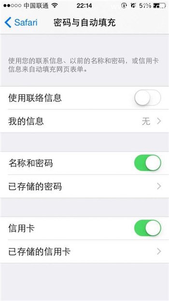 如何提升iPhone隐私安全等级