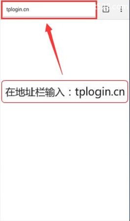 TP-Link无线扩展器如何设置的图文教程