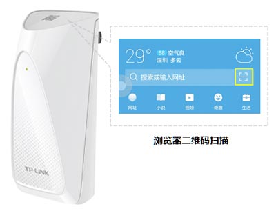 TP-Link无线扩展器如何设置的图文教程