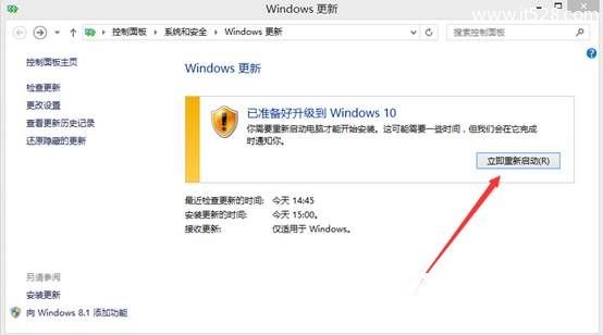 Windows 8.1通过update升级Windows 10详细教程