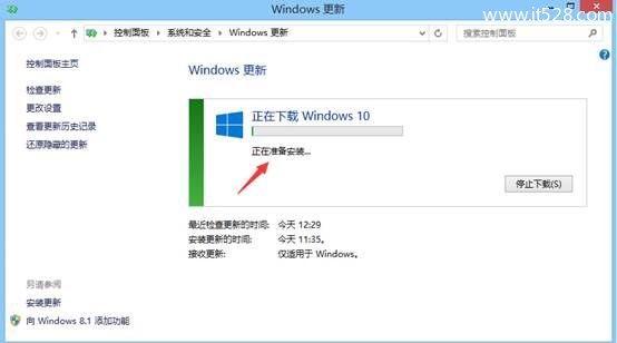 Windows 8.1通过update升级Windows 10详细教程