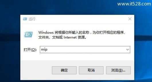 Windows 10如何输入数学公式的方法