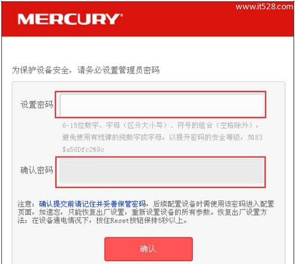 水星MERCURY MW460R路由器初始管理员密码是什么？