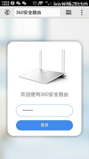 luyou.360.cn手机登陆路由器设置教程