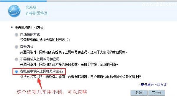 华为路由器设置好了上不网怎么解决？