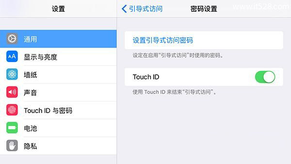 苹果设备如何设置iPhone与ipad玩游戏的时间