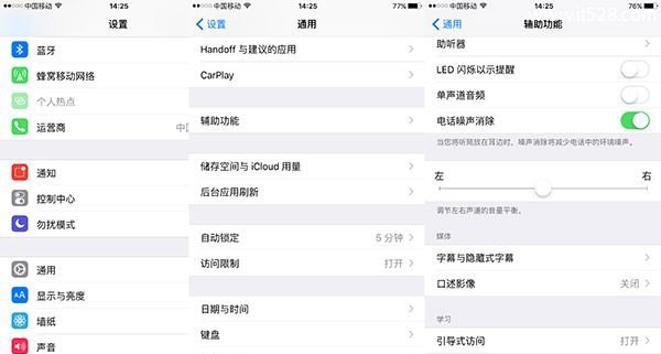 苹果设备如何设置iPhone与ipad玩游戏的时间