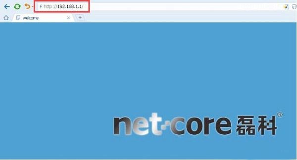 磊科Netcore NW709路由器固件升级方法