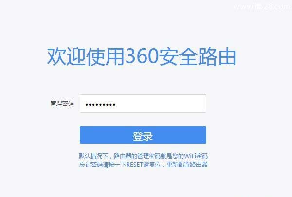 360路由器如何设置无线网络？