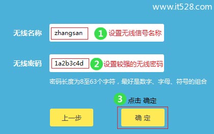 没网线如何实现设置无线路由器？