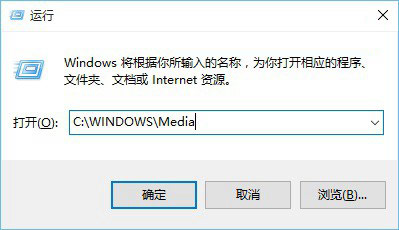 Windows 10开机没有声音的设置方法
