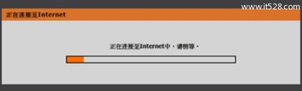 D-Link DIR612B无线路由器如何设置上网的方法