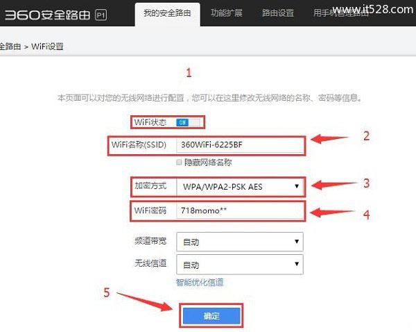 360安全路由器P1详细设置方法